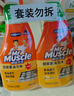 威猛先生（Mr Muscle） 油污清洁剂 455g+455g替换装 柑橘香 厨房重油污净 实拍图