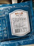 大庄园 烤牛上脑1斤 生鲜腌制牛肉烧烤烤肉食材微调半成品 实拍图