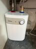 美的（Midea）【8年质保】小厨宝电热水器5升储水式家用一级能效2000W洗菜碗厨房热水宝国家补贴F05-20A1C(ES)  实拍图