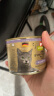 GranataPet德国GranataPet交响乐猫罐头主食猫罐头餐盒无谷金罐湿粮 混拼(1-8号各一罐) 200g*8罐 实拍图