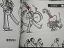 你见过我的龙吗？ 3-6岁（启发出品） 实拍图