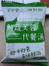 芊芊堂21天代餐套餐主食粉饼干低速食免煮饱腹食品液断餐卡热量全天餐 【小基数塑形】21日正餐+21日早晚加餐 实拍图