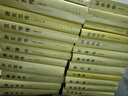 唐太宗传（精）—历代帝王传记 实拍图