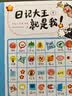 日记大王就是我！春夏秋冬+专属限量日记本 作文书辅导大全二三四五六年级日记范文小学通用看图写话技巧好词好句好段成语大王就是你姊妹篇 6-12岁 日记大王就是我！（秋+冬） 实拍图