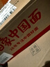 白象 荞麦方便面 荞麦面 低脂方便面 荞麦方便面60g*20袋代餐饱腹感 实拍图
