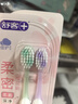 舒客火山炭牙刷4支装含炭吸附异味+樱巧牙刷4支软毛护龈 实拍图