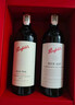 奔富（Penfolds）Bin704+Bin407镜像礼盒双支套装 750ml*2 行货  送礼礼盒 实拍图