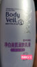 曼秀雷敦（Mentholatum）净白美肌润肤乳液-薰衣草香250ml 保湿止痒 全身身体乳液润肤露 实拍图