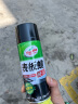 龟牌（Turtle Wax）硬壳表板蜡汽车仪表台上光车蜡内饰翻新汽车用品450ML*3瓶 310802 实拍图