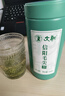 文新绿茶2025新茶有芽有叶信阳毛尖一级100g雨前罐装 实拍图