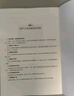 AI提示工程实战：从零开始利用提示工程学习应用大语言模型 轻松玩转AI大模型时代的新语言 deepseek教程 实拍图