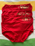 珠蒂曼本命年红高腰内裤女红色95%棉收腹女士内裤大红提臀女式棉裤头女 红色 图案随机OR留言 3条 2XL (175) 125-150斤 实拍图