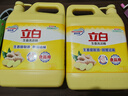 立白生姜大桶洗洁精2.5kg去腥去油洗A类食品用碗液洗洁灵洗涤灵洗涤剂 实拍图