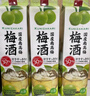 国盛国行正品日本进口青梅子酒 梅酒果酒 微醺送礼果酒 非三得利 南高梅梅酒2L大包装 实拍图