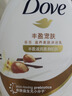多芬丰盈宠肤美肤沐浴乳1000g  柔滑肌肤 留香润肤(新老包装随机) 实拍图