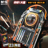 晨光（M&G）文具【热门商品】优品赛博火星礼盒高颜值中性笔钢笔文具套盒初高中学习套装十岁生日礼物 23件套 实拍图