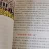 习近平走进百姓家 实拍图