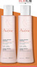 雅漾（Avene）舒润调理柔肤水200ML*2 温和补水保湿舒缓修护爽肤水化妆粉水礼物 实拍图