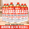 荣汇达卡式炉气罐通用户外便携式防爆气瓶卡磁炉丁烷气燃气瓦斯气体 气罐4瓶 实拍图