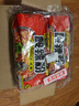 白家陈记酸辣粉方便粉丝速食五袋装540g*2提夜宵非油炸休闲零食免煮 实拍图