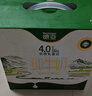 德亚（Weidendorf）新西兰进口4.0g高钙高蛋白全脂纯牛奶250ml*10高端礼盒送礼 实拍图