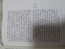 思考中医：对自然与生命的时间解读（精装珍藏版） 实拍图