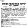 欧莱雅外御内护小金管防晒隔离露7.5ml*4 户外通勤生日礼物 实拍图