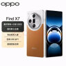 OPPO Find X7 Ultra 新品5G手机 oppofindx7ultra 手机oppo 大漠银月 全网通16GB+512GB 晒单实拍图