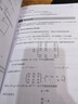 机器学习的数学(异步图书出品） deepseek教程 实拍图