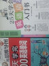 25天学会英语语法入门书（赠音频，零基础英语语法入门自学书籍初高中英语法书英语语法大全） 实拍图