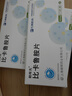 [朝晖先] 比卡鲁胺片50mg*28片/盒 实拍图