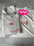名创优品（MINISO）冰丝短袖t恤男士夏季凉感透气半袖学生休闲百搭男装运动速干衣服 白色(自由笔尖胸标) XL 180(体重140-160斤左右) 实拍图