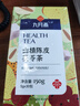 苏根 山楂陈皮茯苓茶5g*30 养生茶包冲泡水脾胃搭档组合装水果花茶 实拍图