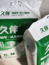 久伴成人纸尿裤加厚夜用款老年人用尿不湿腰贴式男女通用一次性隔尿垫 纸尿裤】XL38片【消臭巨吸】 实拍图