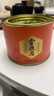 八马茶业红茶 武夷山金骏眉特级茶叶 80g*3罐 实拍图