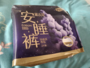 自由点益生菌超薄款卫生巾 透气瞬吸姨妈巾 日夜组合19包125片 京东自营 实拍图