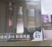 欧莱雅（LOREAL）套装护肤礼盒补水保湿紧致抗皱复颜视黄醇玻色因化妆品妈妈礼物 5】玻尿酸礼盒7件套 实拍图