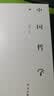 中国哲学史全两册 冯友兰著 典藏版(精)中国哲学史学科的奠基之作 附录《中国哲学小史》 冯友兰之女宗璞首肯 实拍图