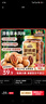 三只松鼠草本味碧根果500g/罐 坚果炒货干果手剥休闲零食送礼 实拍图