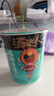 统一汤达人 酸辣米线 杯面 86g*12杯 整箱装 方便面速食面泡面 实拍图