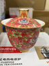 容山堂珐琅彩陶瓷三才盖碗主人杯公道杯承建盏大号功夫茶具 品红宝相花盖碗+壶承 实拍图