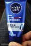 妮维雅（NIVEA）男士面霜水活多效润肤露补水保湿滋润脸部润肤乳女擦脸油护肤品 水活多效润肤露50g 实拍图