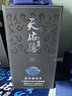 天佑德青稞酒 清香型白酒 有机白酒2瓶 送礼团购 酒厂【青海特产】 52度 500mL 2瓶 国之德 实拍图