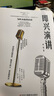 漫画图解致辞技巧+即兴演讲（全2册）掌控人生关键时刻征服他人的说话技巧高情商聊天书籍 实拍图