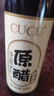 CUCU山西特产原醋零添加老陈醋凉拌醋饺子蘸醋纯粮酿造小瓶装家用商用 零添加5度260ml*1 实拍图