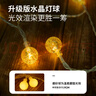 牧高笛（MOBIGARDEN）串灯 户外露营加长铜线串灯生日聚会庭院LED氛围灯 USB版-水晶气泡灯球 实拍图