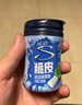 炫迈（Stride） 无糖颗粒口香糖40粒口嚼糖口气清新西瓜薄荷草莓味泡泡糖 【1罐】水蜜西瓜味约40粒 实拍图