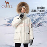 骆驼（CAMEL）【王俊凯同款】户外羽绒服冬季新款连帽羽绒衣中长款保暖防风外套 AA12264035B，浅卡其，男女同款 M 实拍图