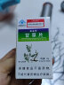 【蓝帽认证】甘草片100片瓶装清爽搭配含片甘草片泡水甘草片大人小孩用家中常备 一盒装（试用装） 实拍图