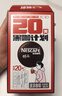 雀巢（Nestle）【代言人丁禹兮同款】醇品速溶美式黑咖啡0糖0脂*20包*1.8g 实拍图